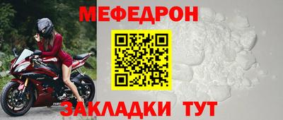 твердый Новозыбков