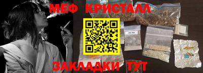 гашишное масло Новодвинск