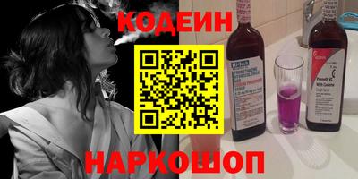 гашишное масло Новодвинск