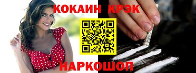 твердый Новозыбков