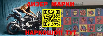 гашишное масло Новодвинск