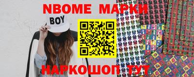 гидропоника Новокубанск