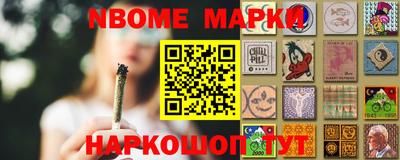 гашишное масло Новодвинск