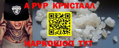твердый Новозыбков