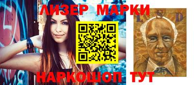 гашишное масло Новодвинск