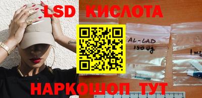 гашишное масло Новодвинск