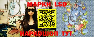 гидропоника Новокубанск