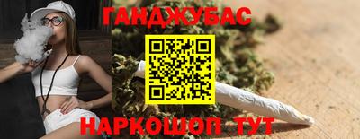 гашишное масло Новодвинск