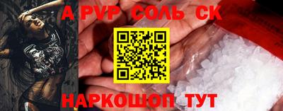 твердый Новозыбков