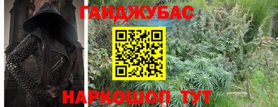 гашишное масло Новодвинск