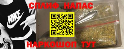гашишное масло Новодвинск