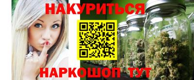 гашишное масло Новодвинск