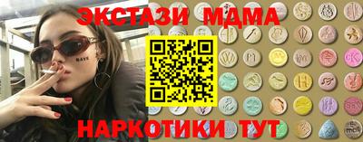 гашишное масло Новодвинск