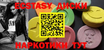 твердый Новозыбков
