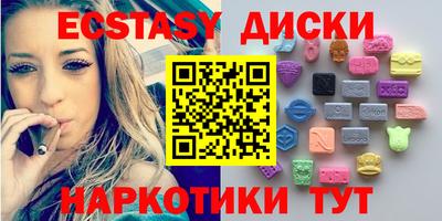 твердый Новозыбков