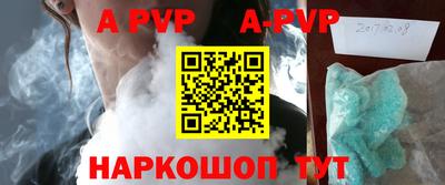 гашишное масло Новодвинск