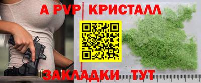 гашишное масло Новодвинск
