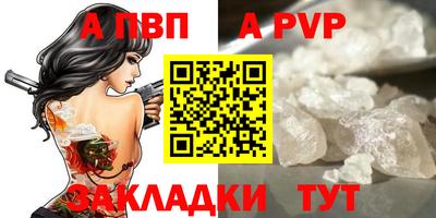 гашишное масло Новодвинск