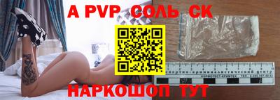 твердый Новозыбков
