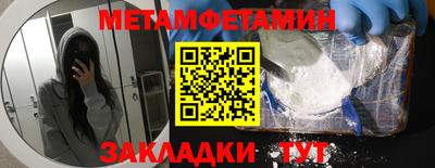 гидропоника Новокубанск