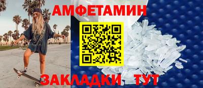 гидропоника Новокубанск