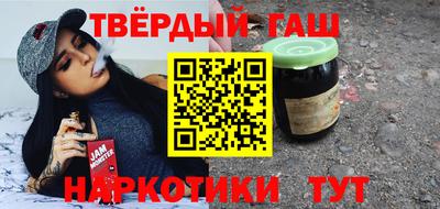 твердый Новозыбков
