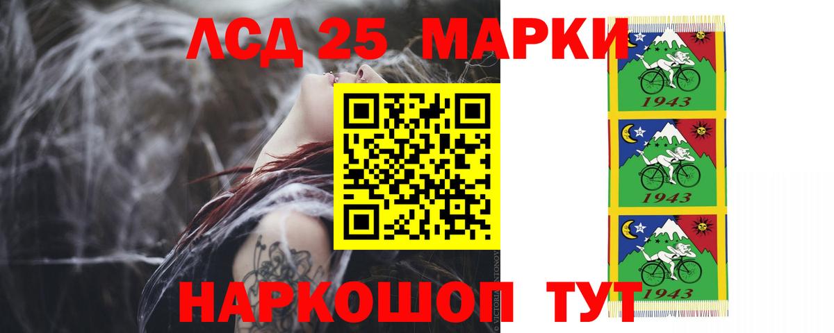Лсд 25 экстази кислота Славгород