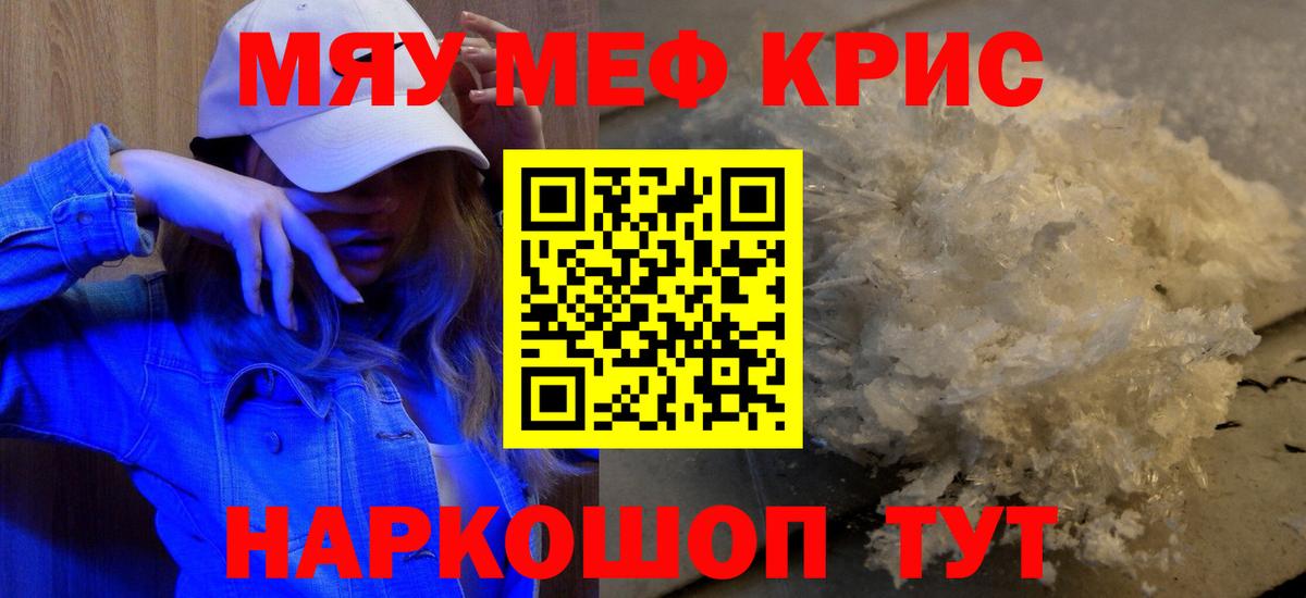 МЕФ мука Славгород
