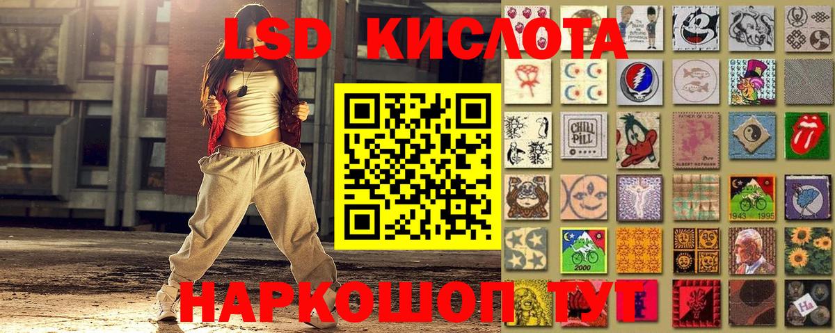 Марки 25I-NBOMe 1500мкг Славгород