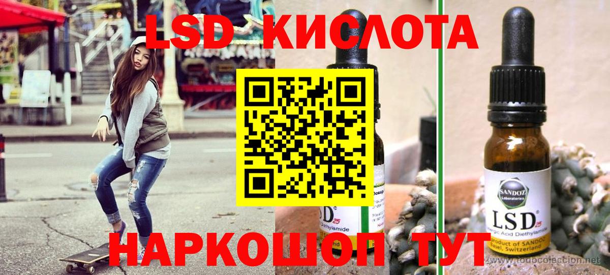 Гашиш Славгород